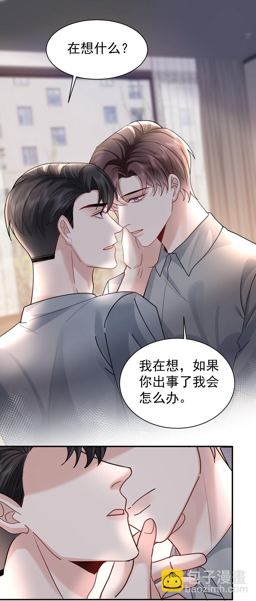 109 想见的人-第110话