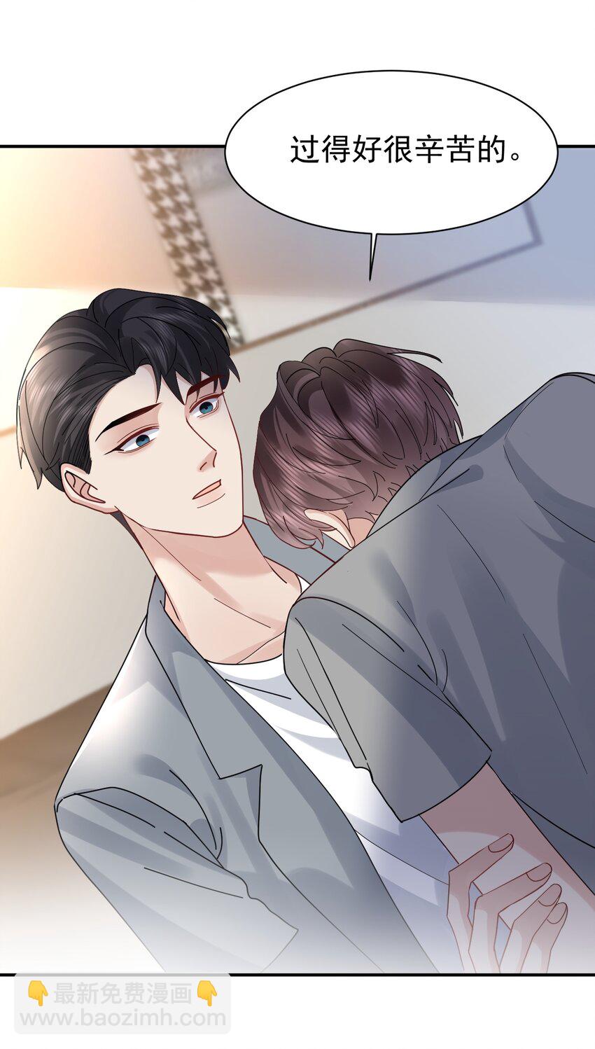 109 想见的人-第110话