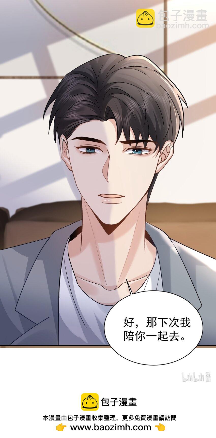 109 想见的人-第110话