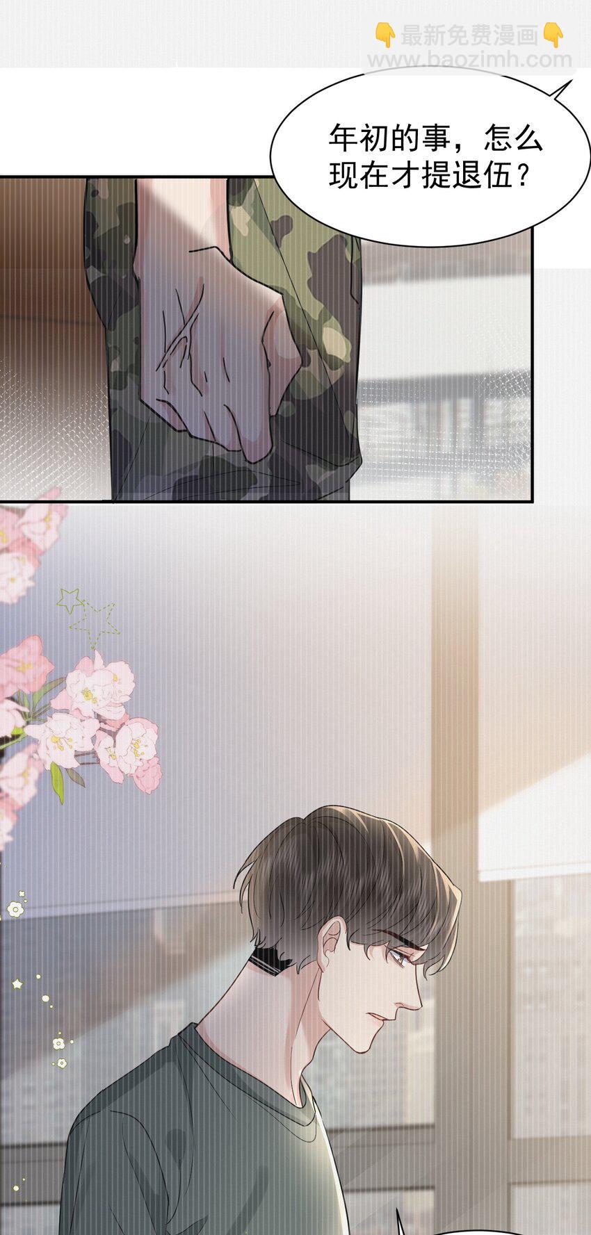 109 想见的人-第110话