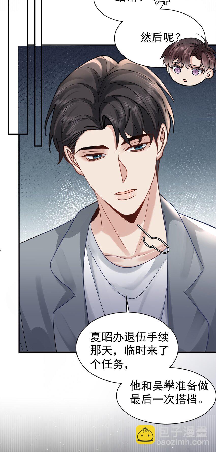 109 想见的人-第110话