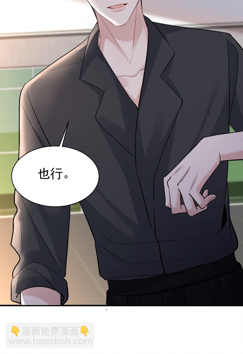 111 档案-第112话