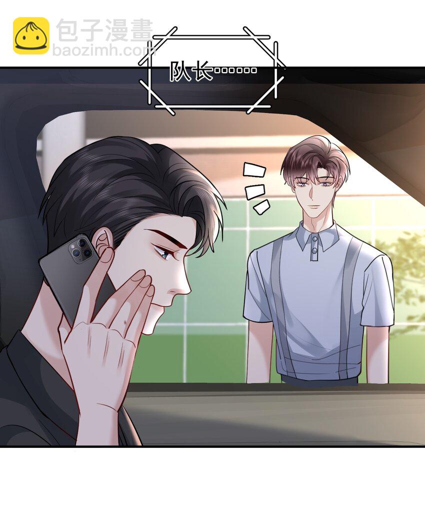 111 档案-第112话