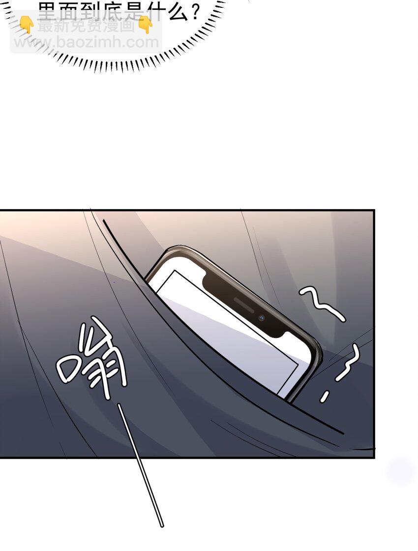 111 档案-第112话