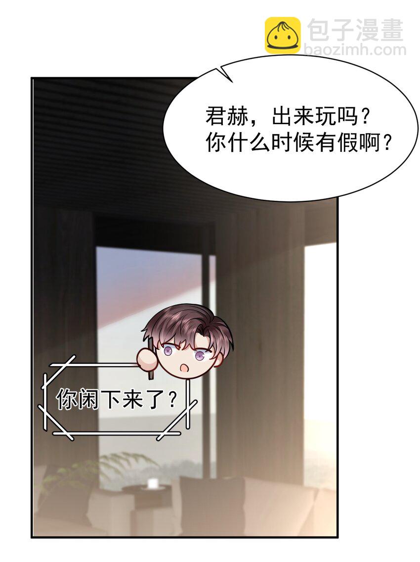 111 档案-第112话