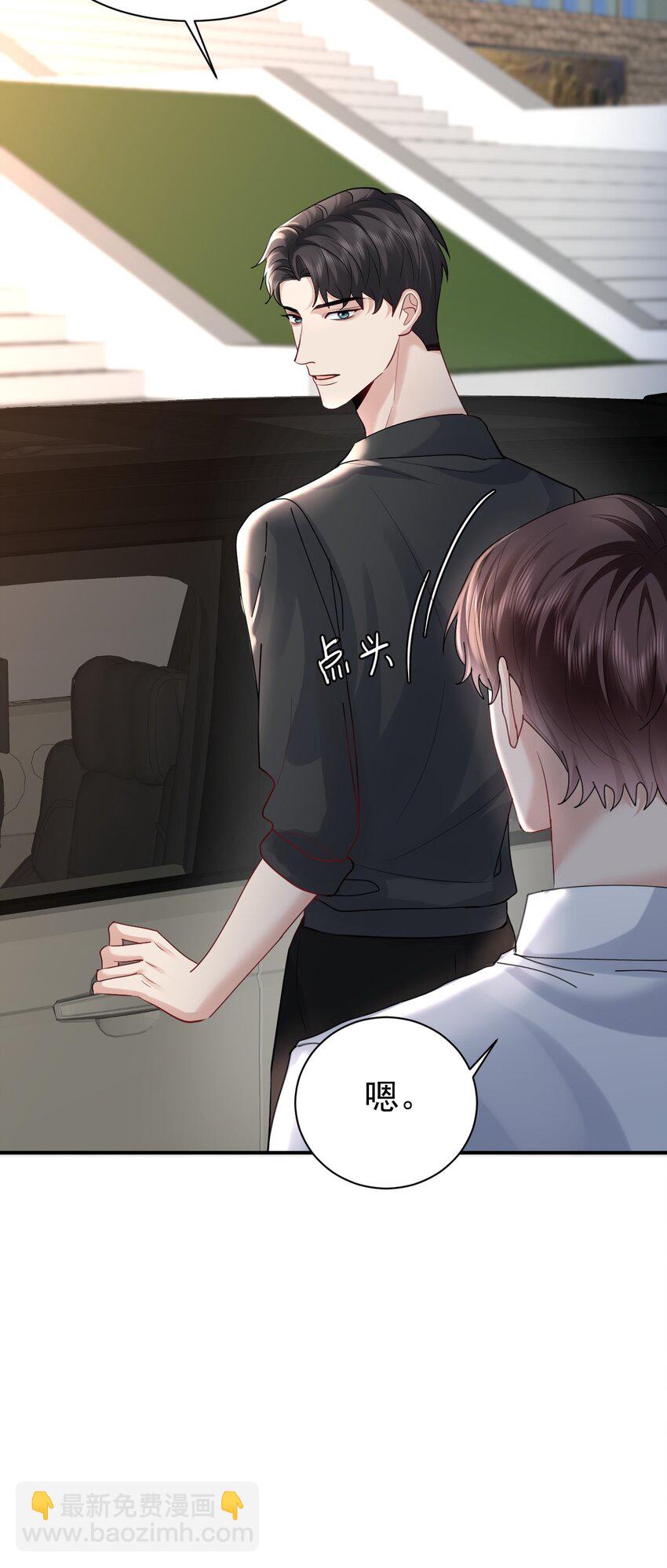 111 档案-第112话