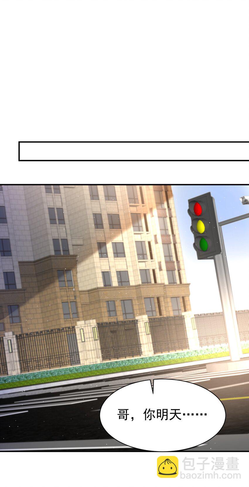 111 档案-第112话