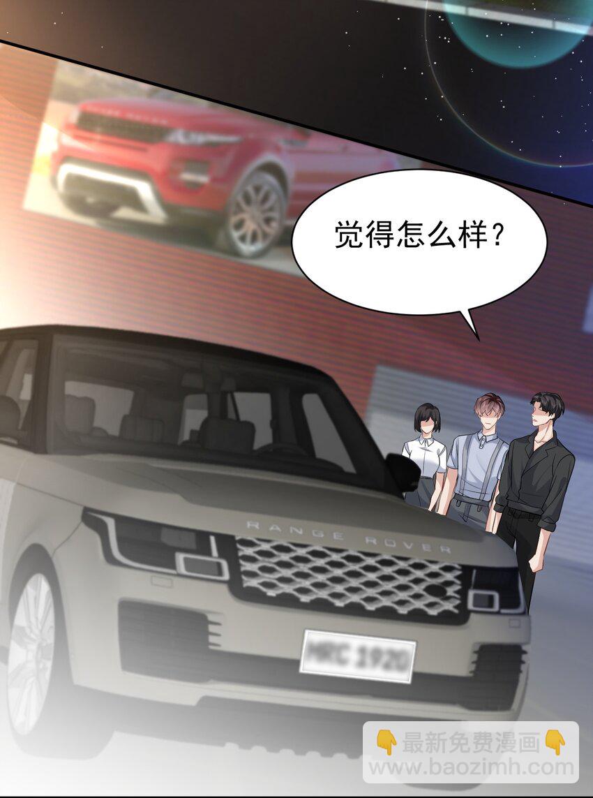 111 档案-第112话