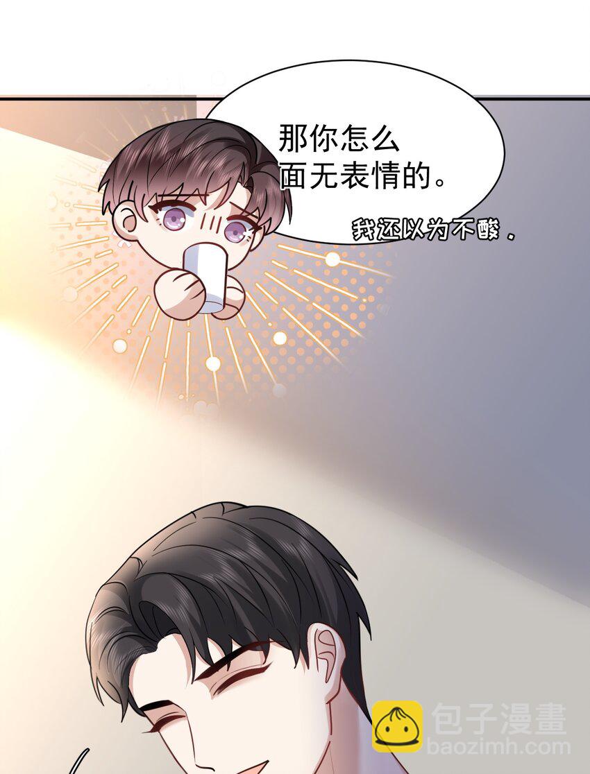 113 聚会-第114话