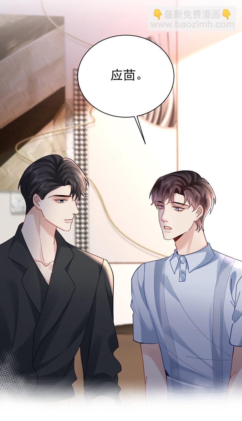 113 聚会-第114话