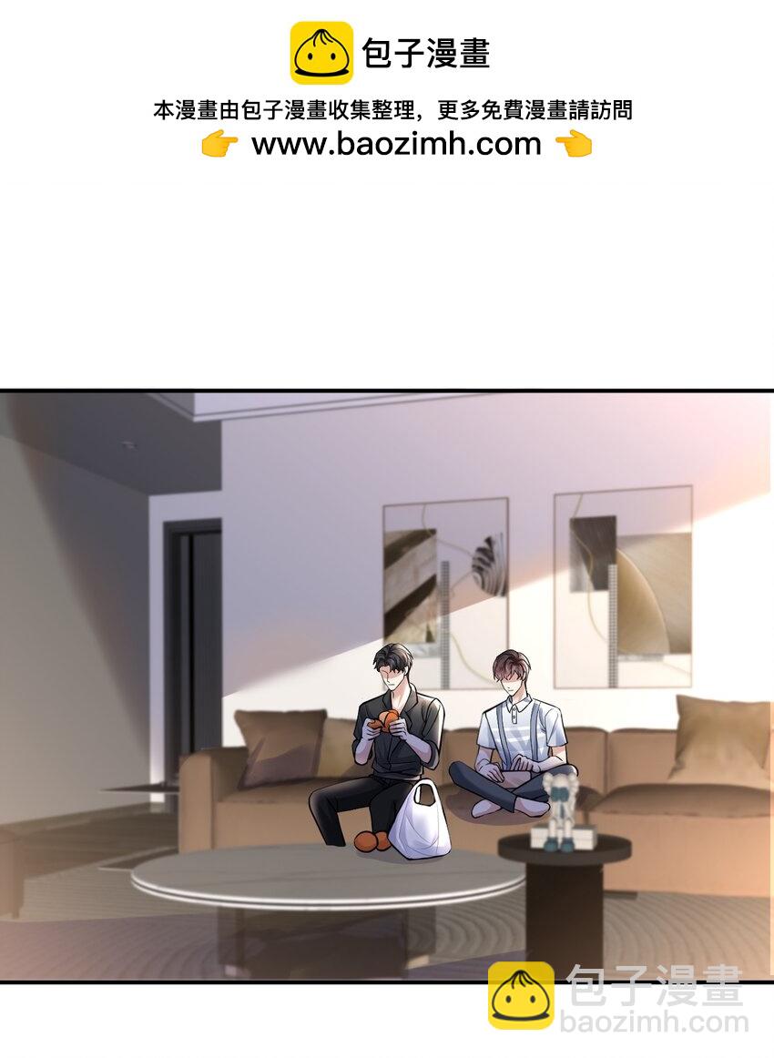 113 聚会-第114话