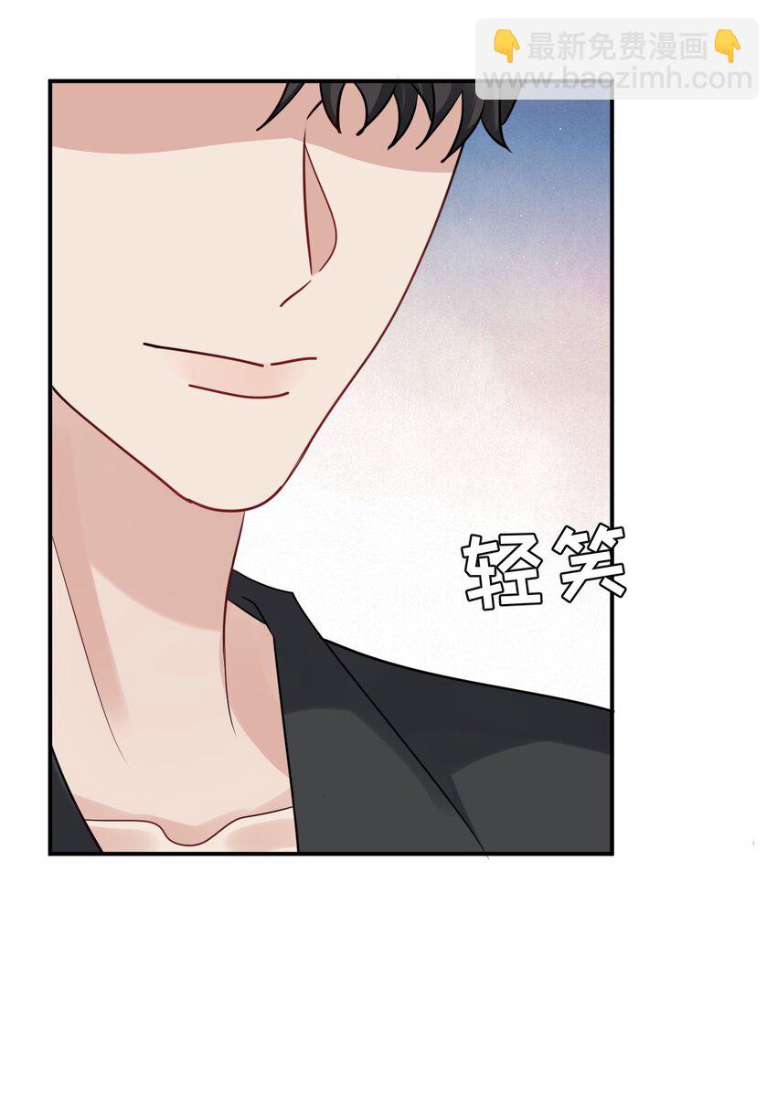 113 聚会-第114话