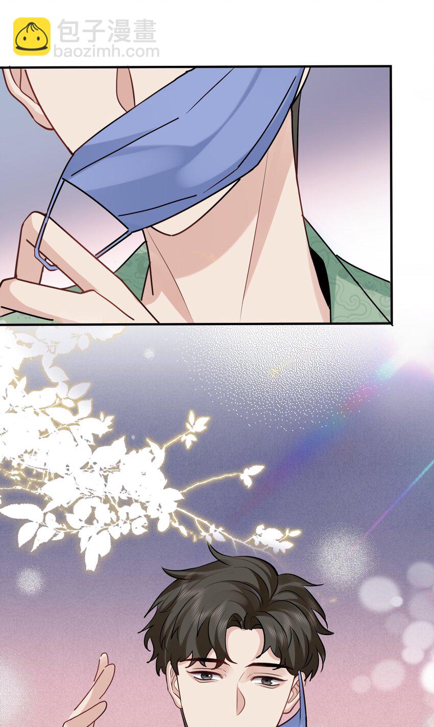 113 聚会-第114话