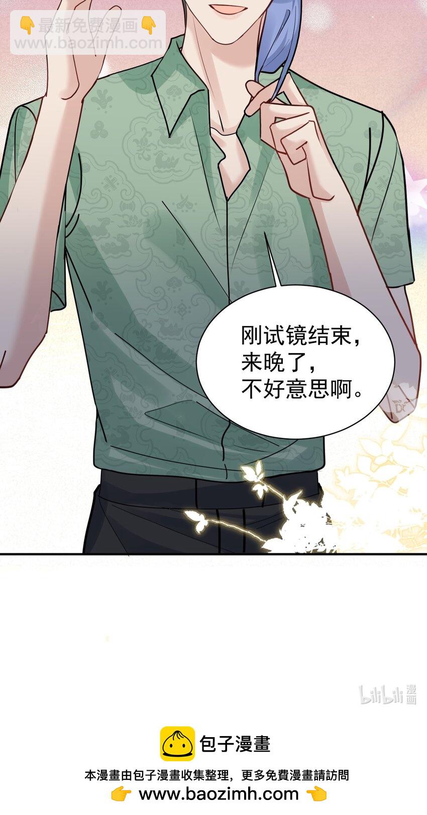 113 聚会-第114话