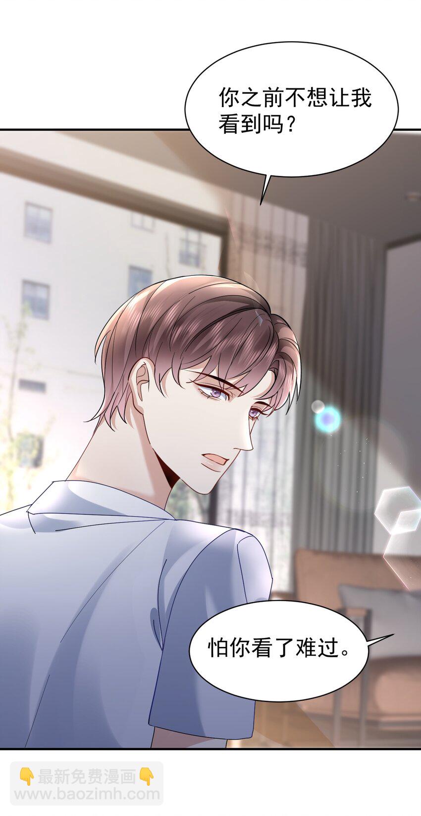 113 聚会-第114话