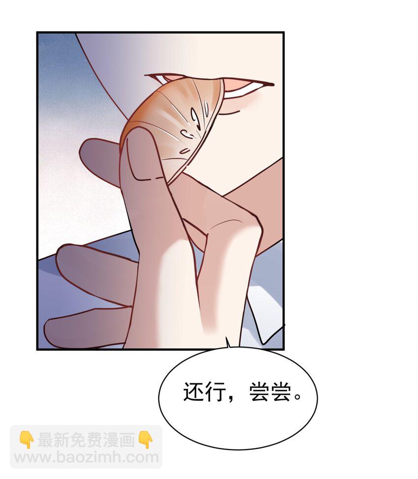 113 聚会-第114话