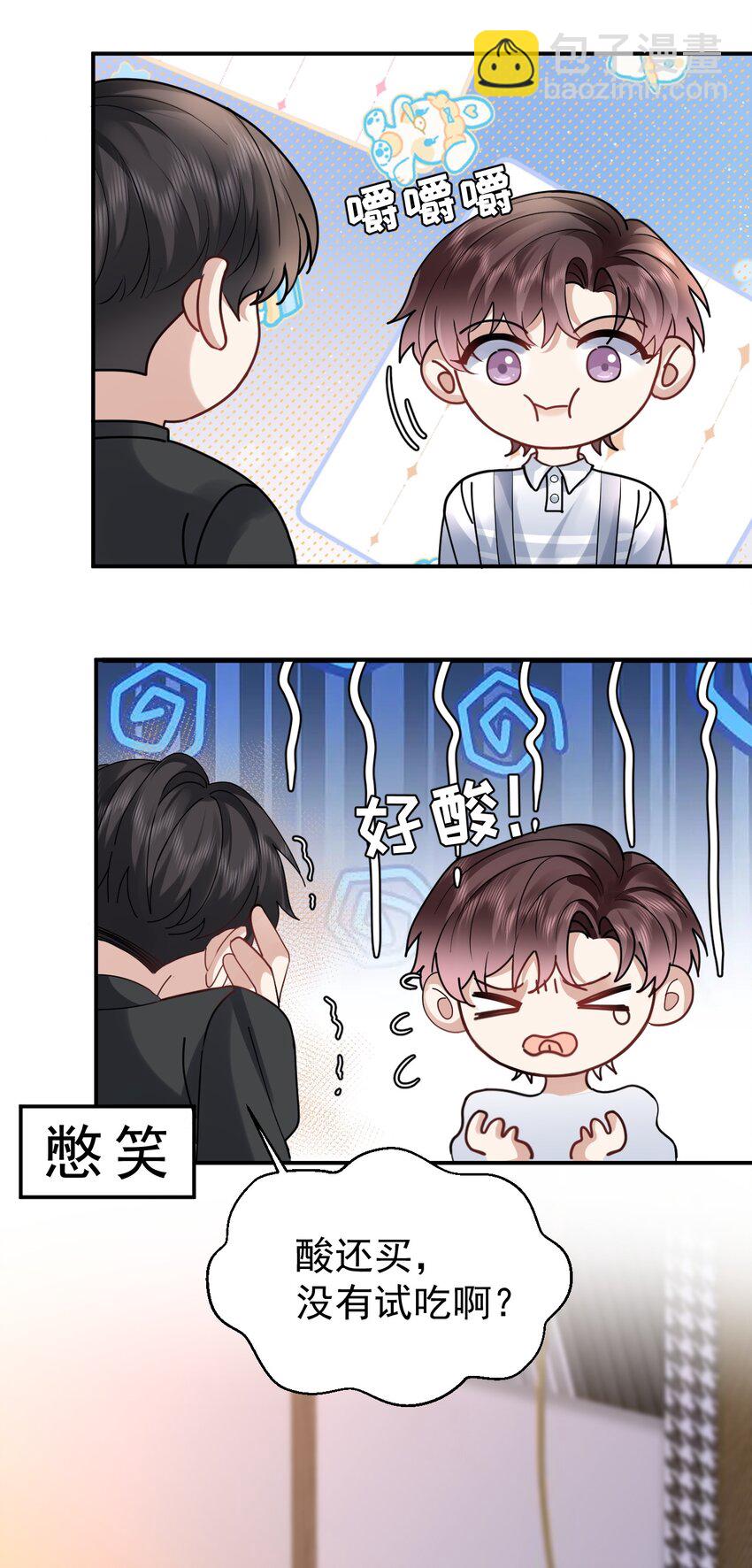 113 聚会-第114话