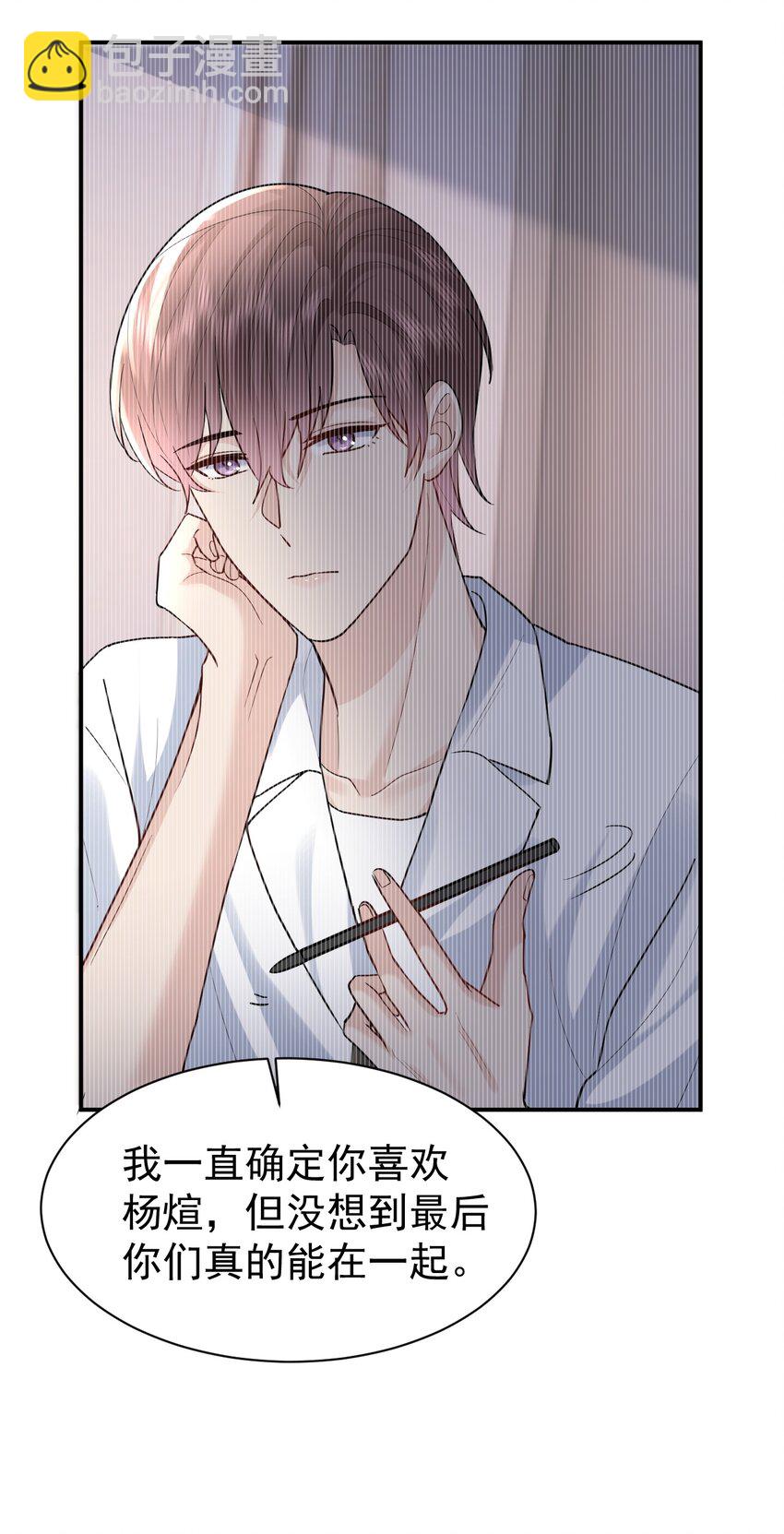 115 释怀-第116话