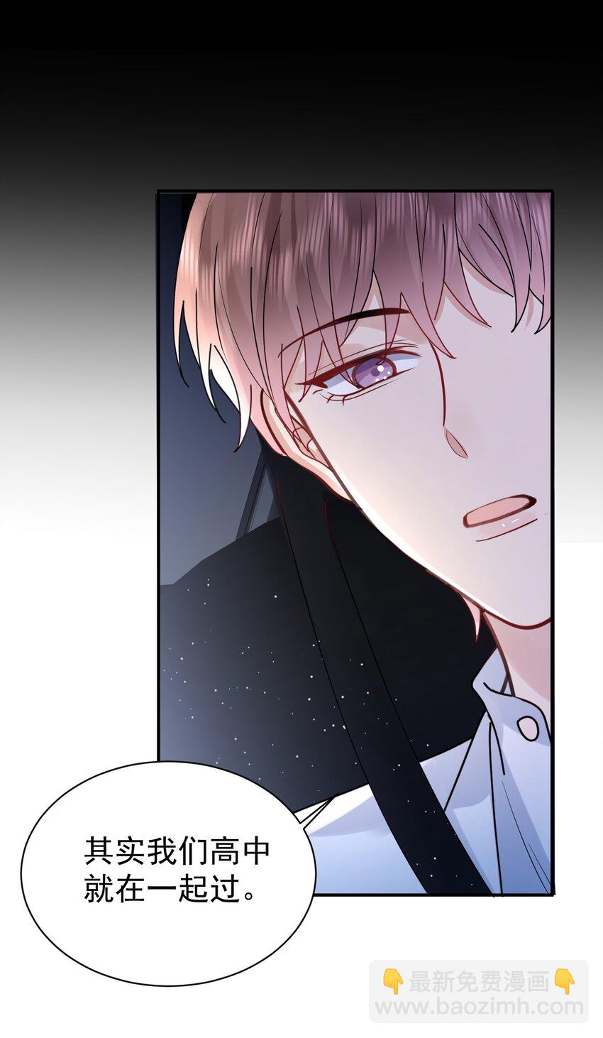 115 释怀-第116话