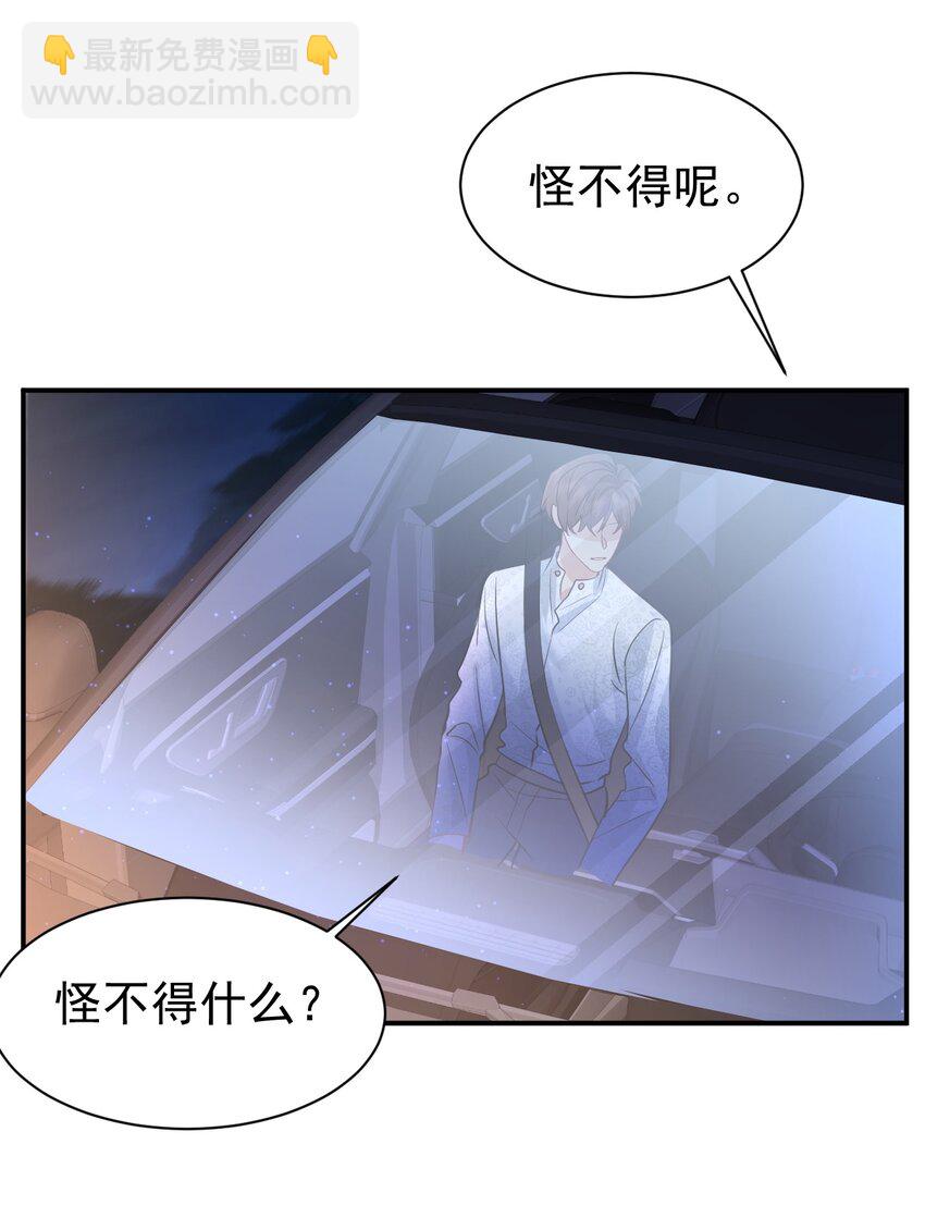 115 释怀-第116话