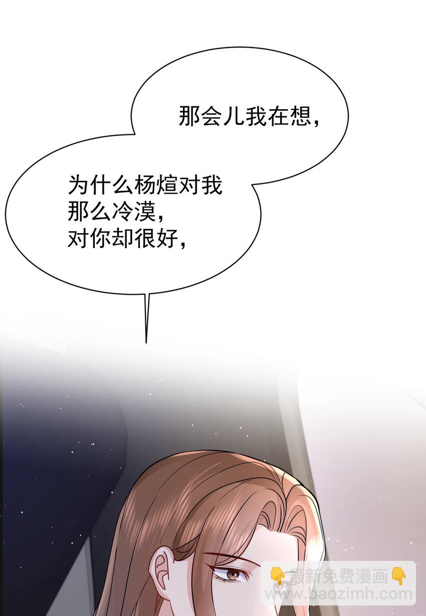 115 释怀-第116话