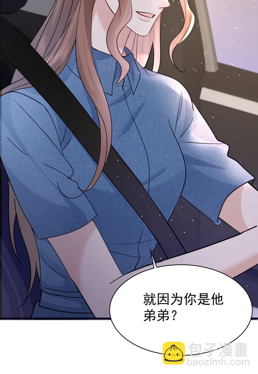 115 释怀-第116话