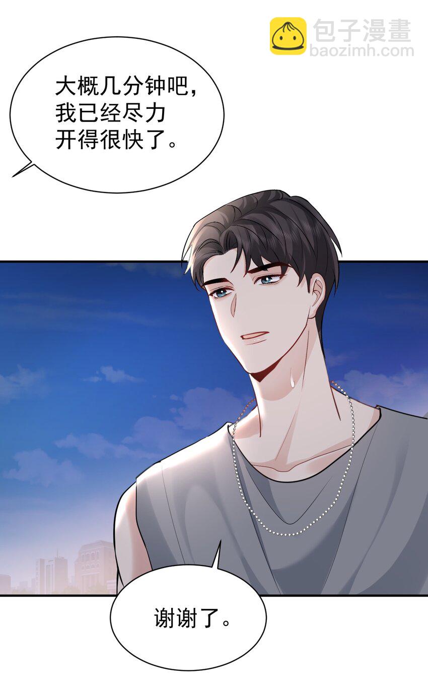 115 释怀-第116话