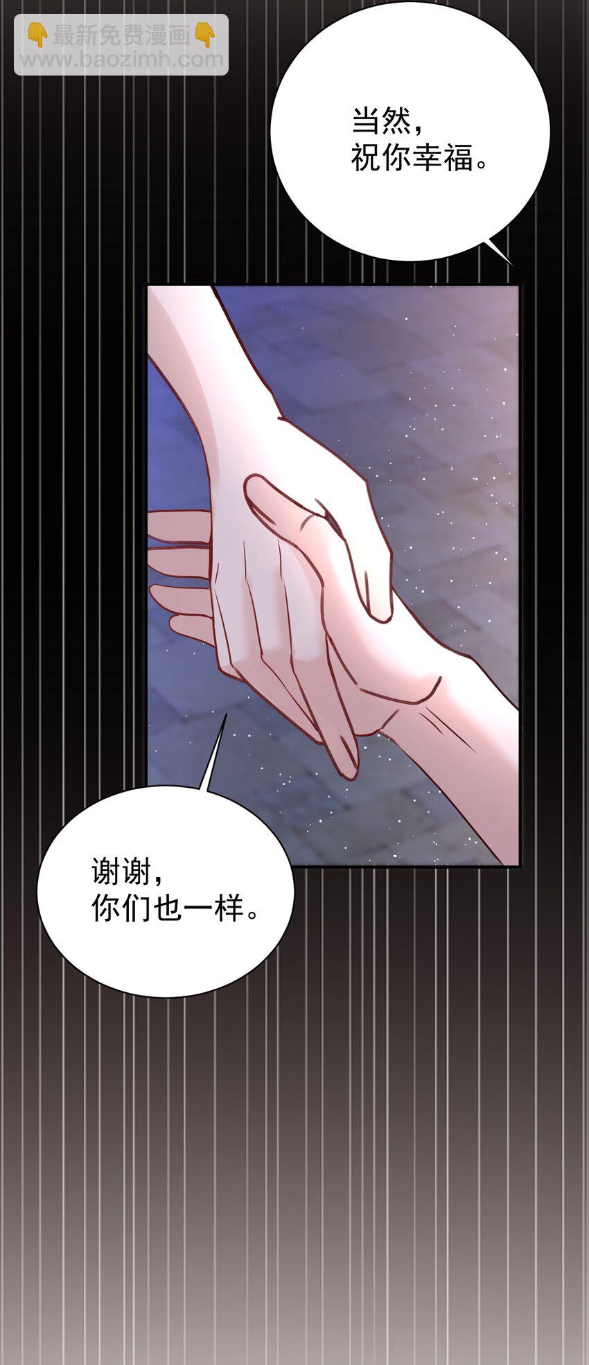 115 释怀-第116话