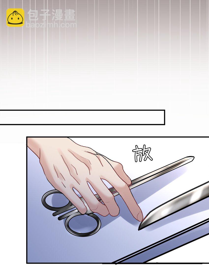 115 释怀-第116话