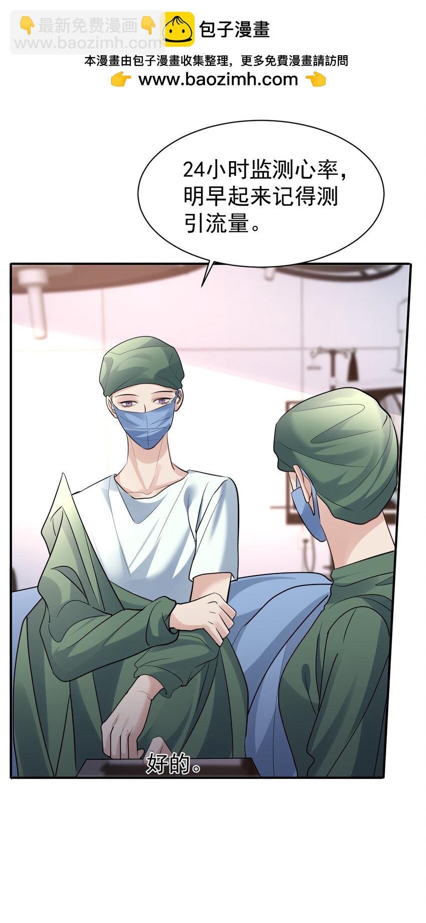 115 释怀-第116话