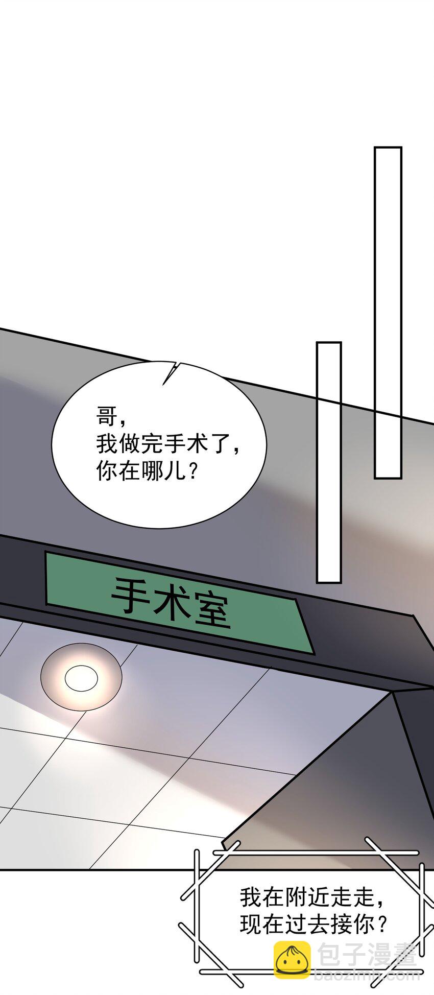 115 释怀-第116话