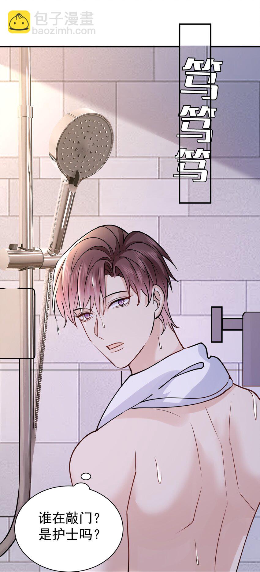 115 释怀-第116话