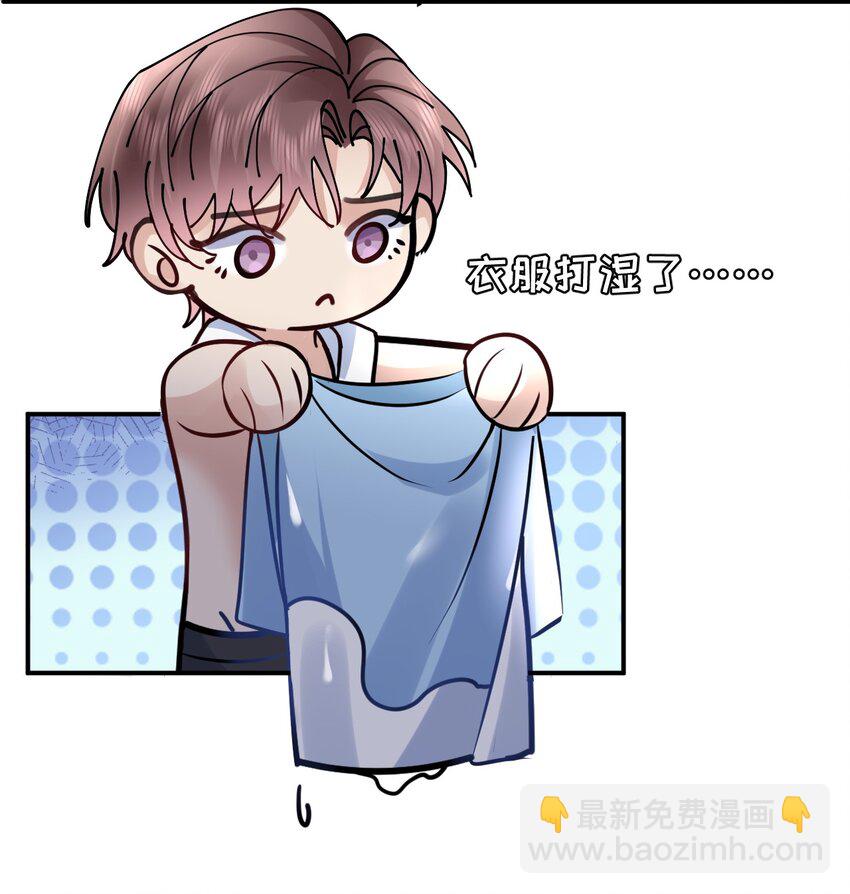 115 释怀-第116话