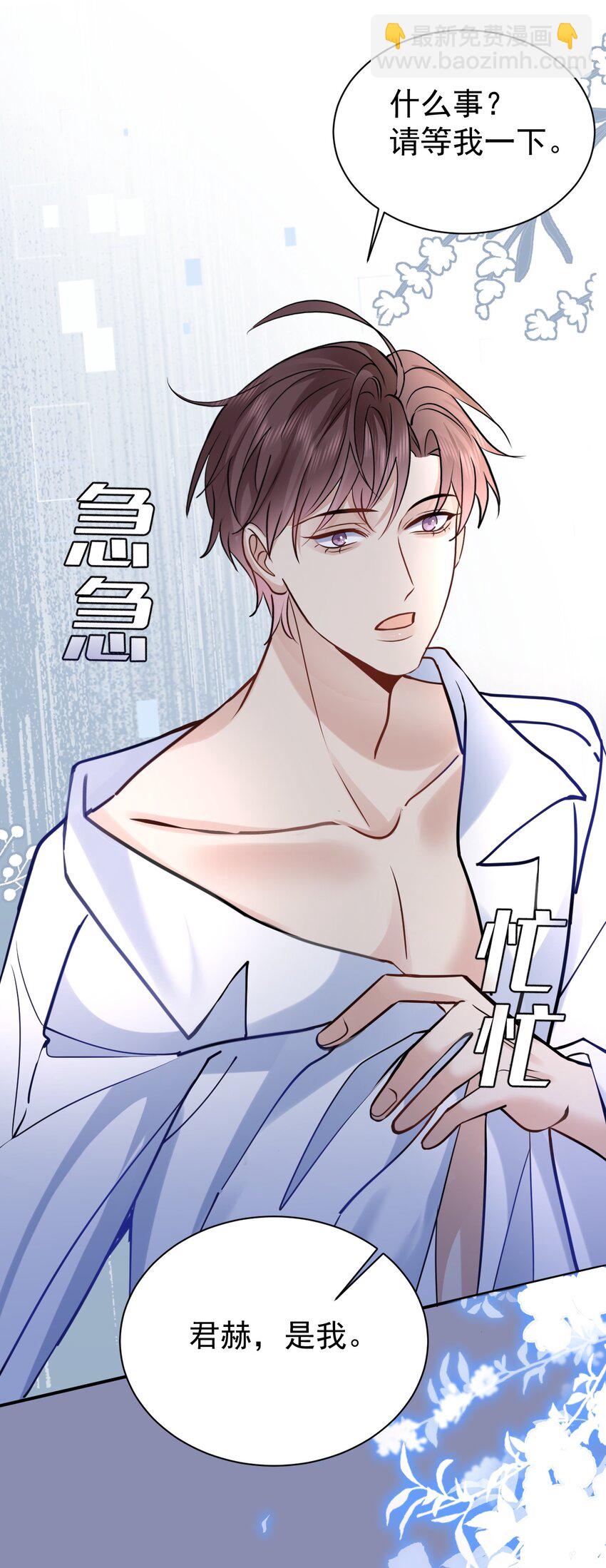 115 释怀-第116话