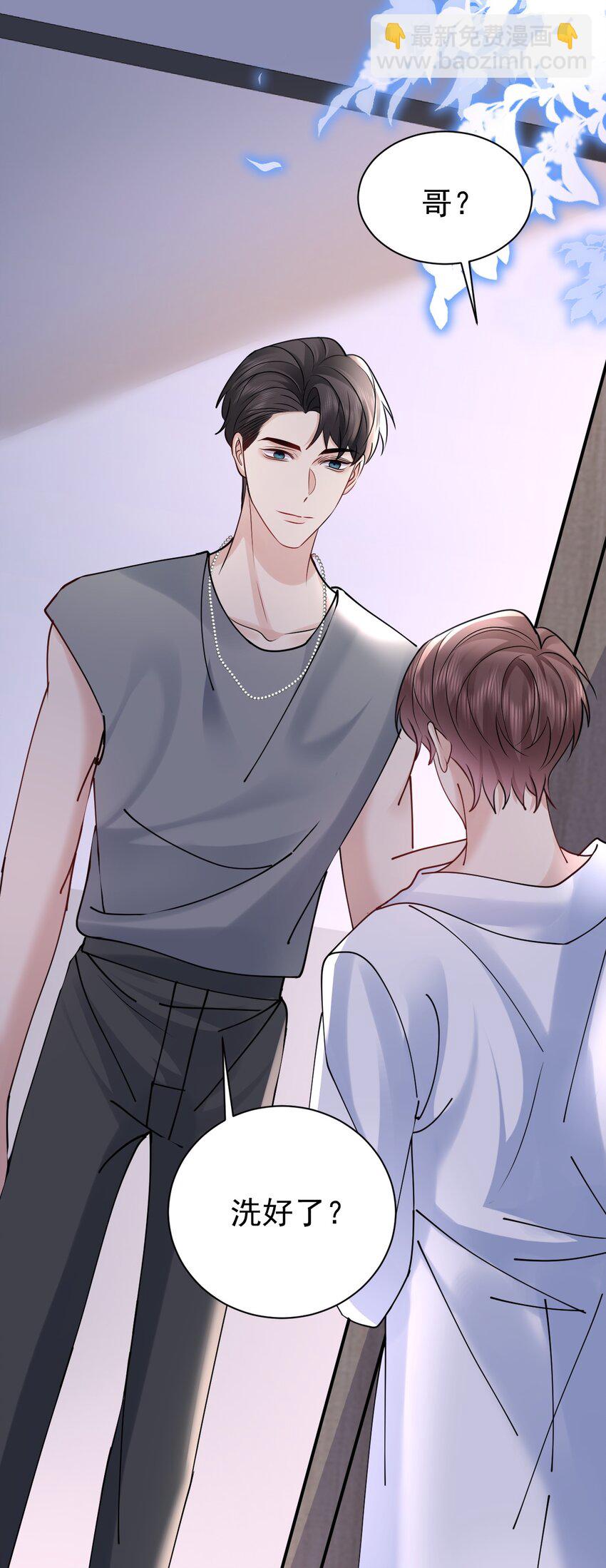 115 释怀-第116话