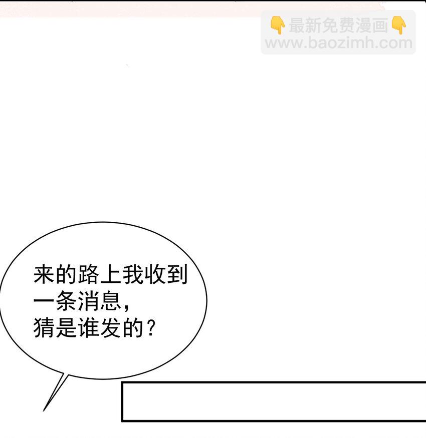 115 释怀-第116话