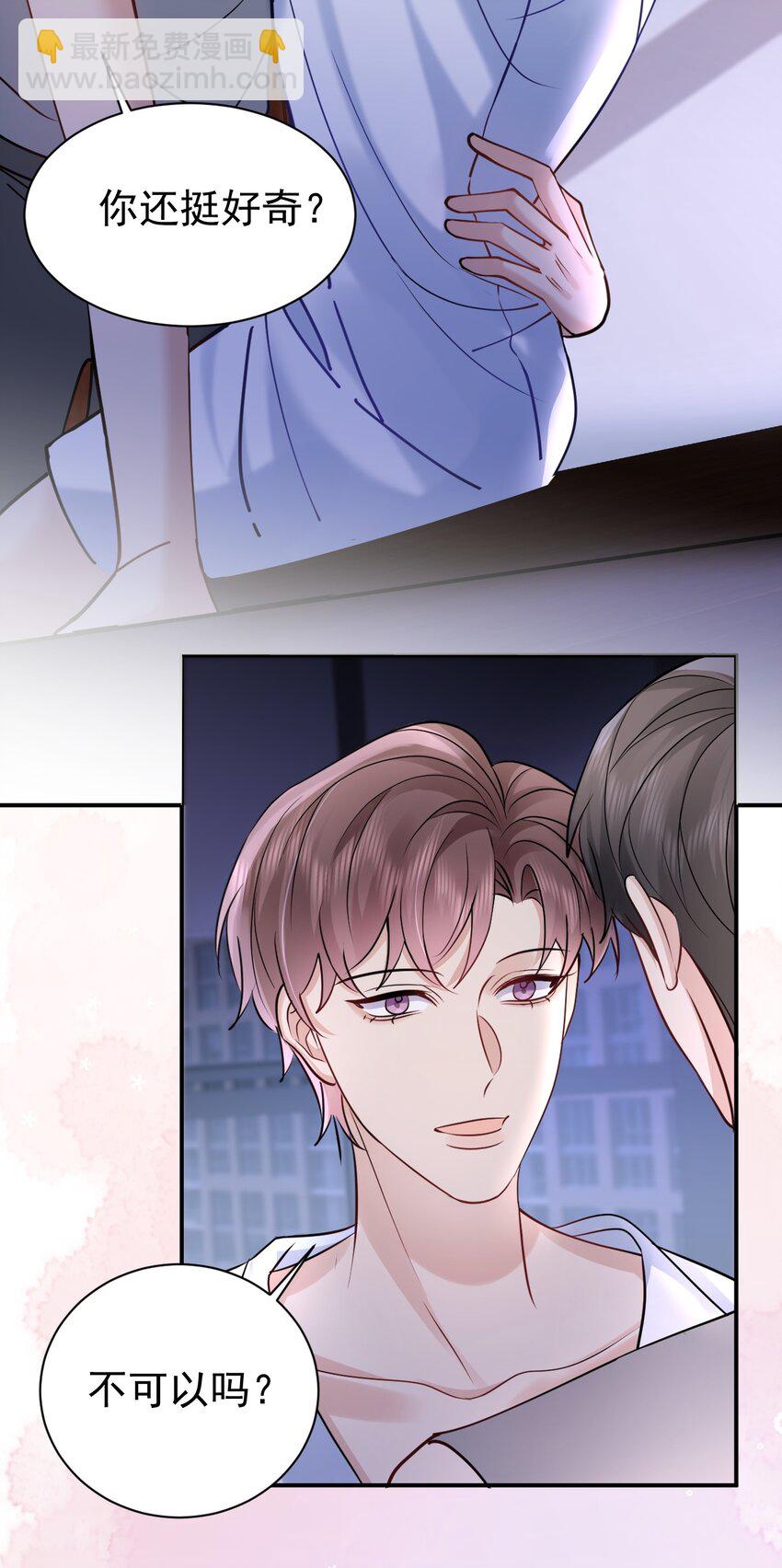 115 释怀-第116话