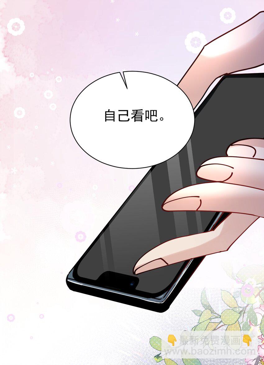 115 释怀-第116话