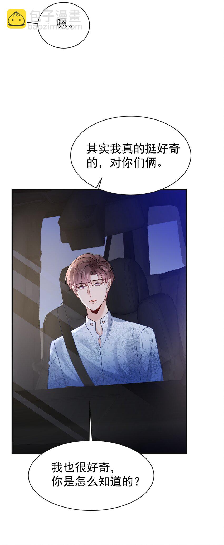 115 释怀-第116话