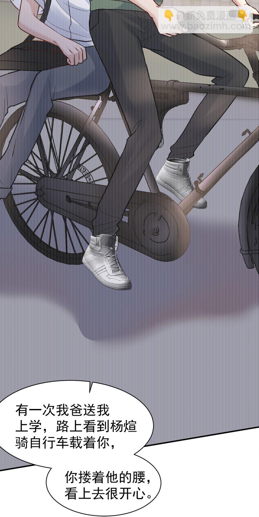 115 释怀-第116话