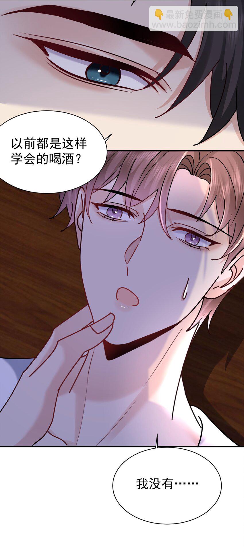 116 值班室-第118话