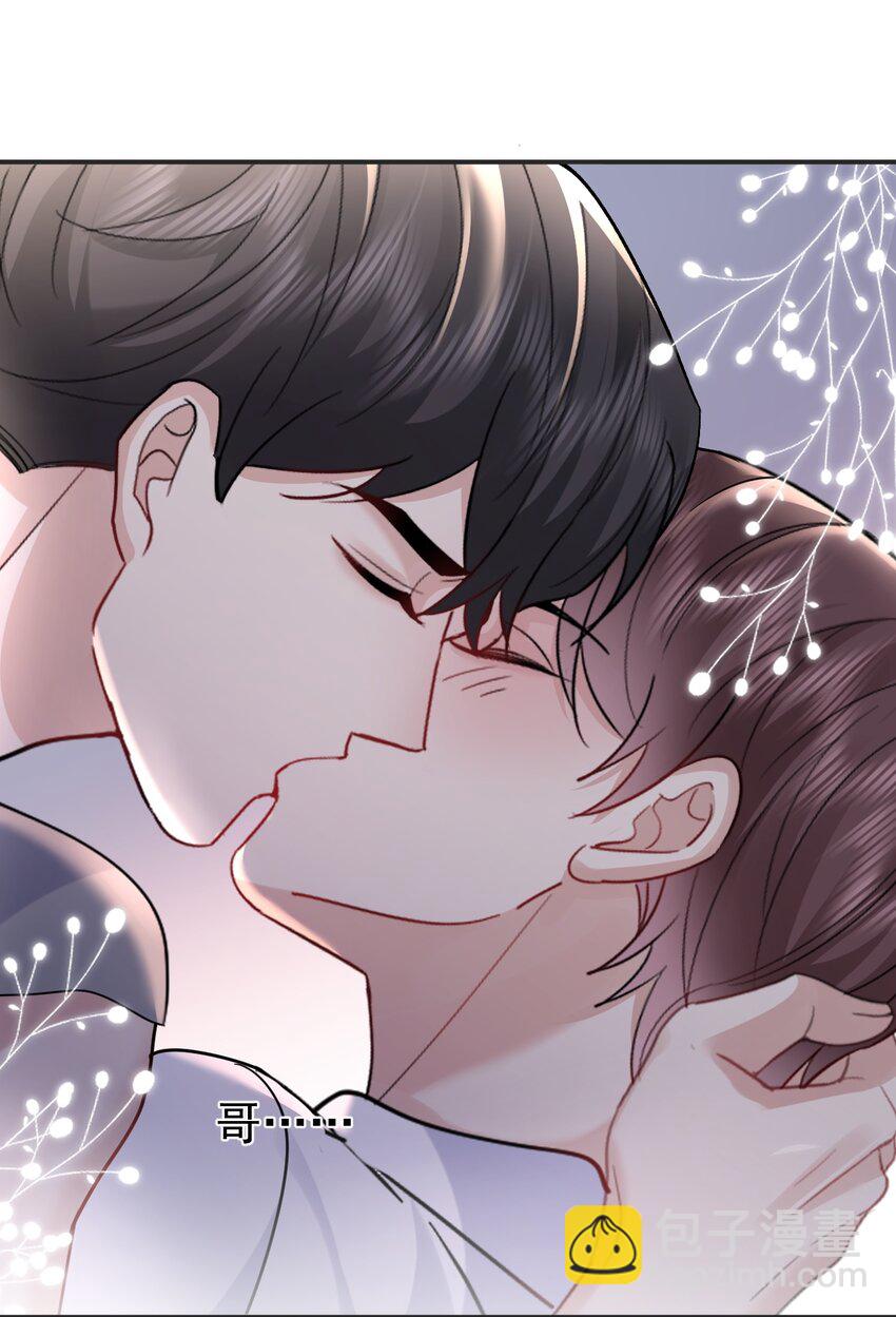 116 值班室-第118话