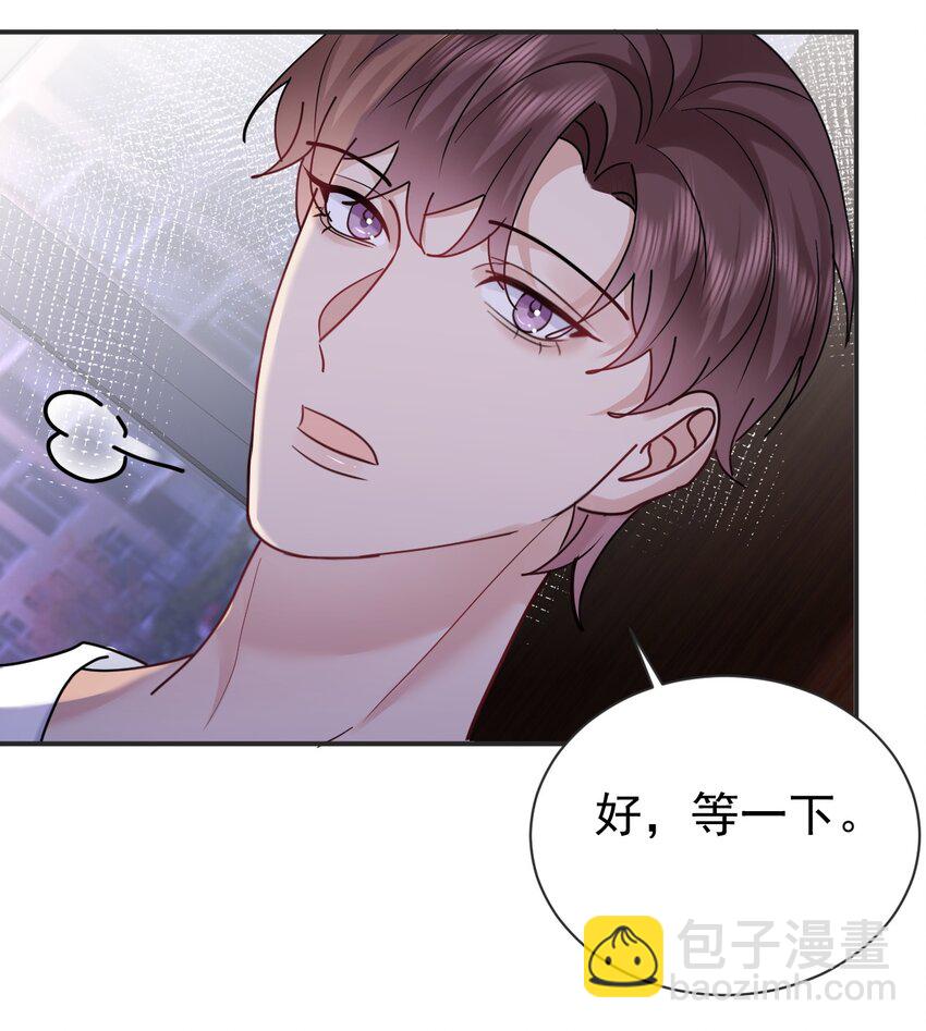 116 值班室-第118话