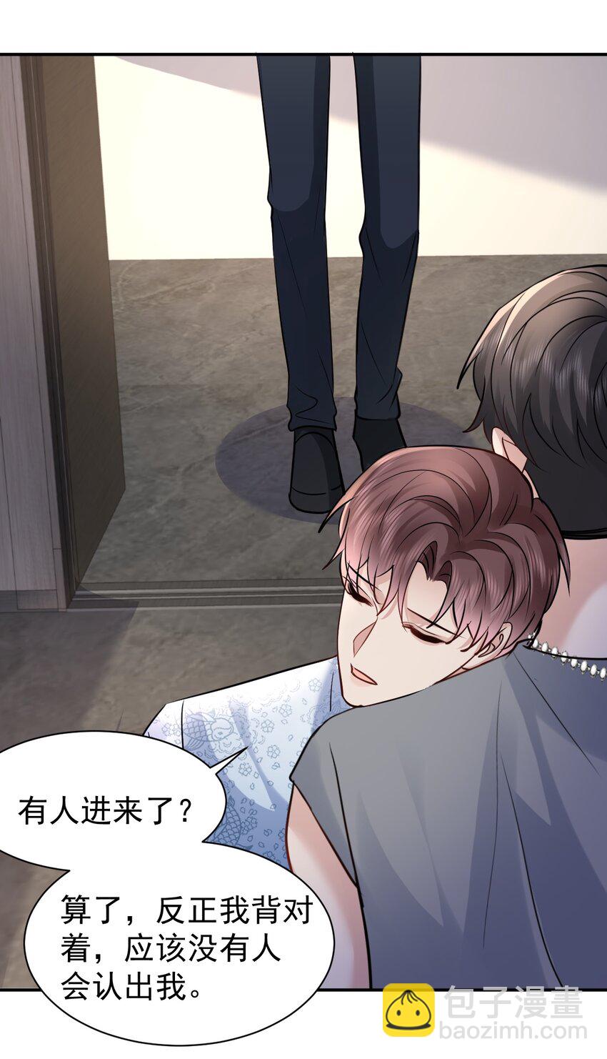 116 值班室-第118话