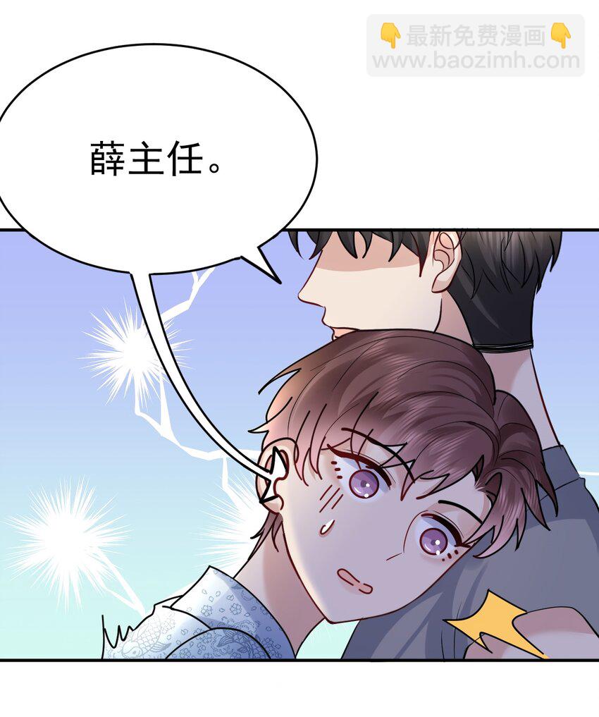 116 值班室-第118话