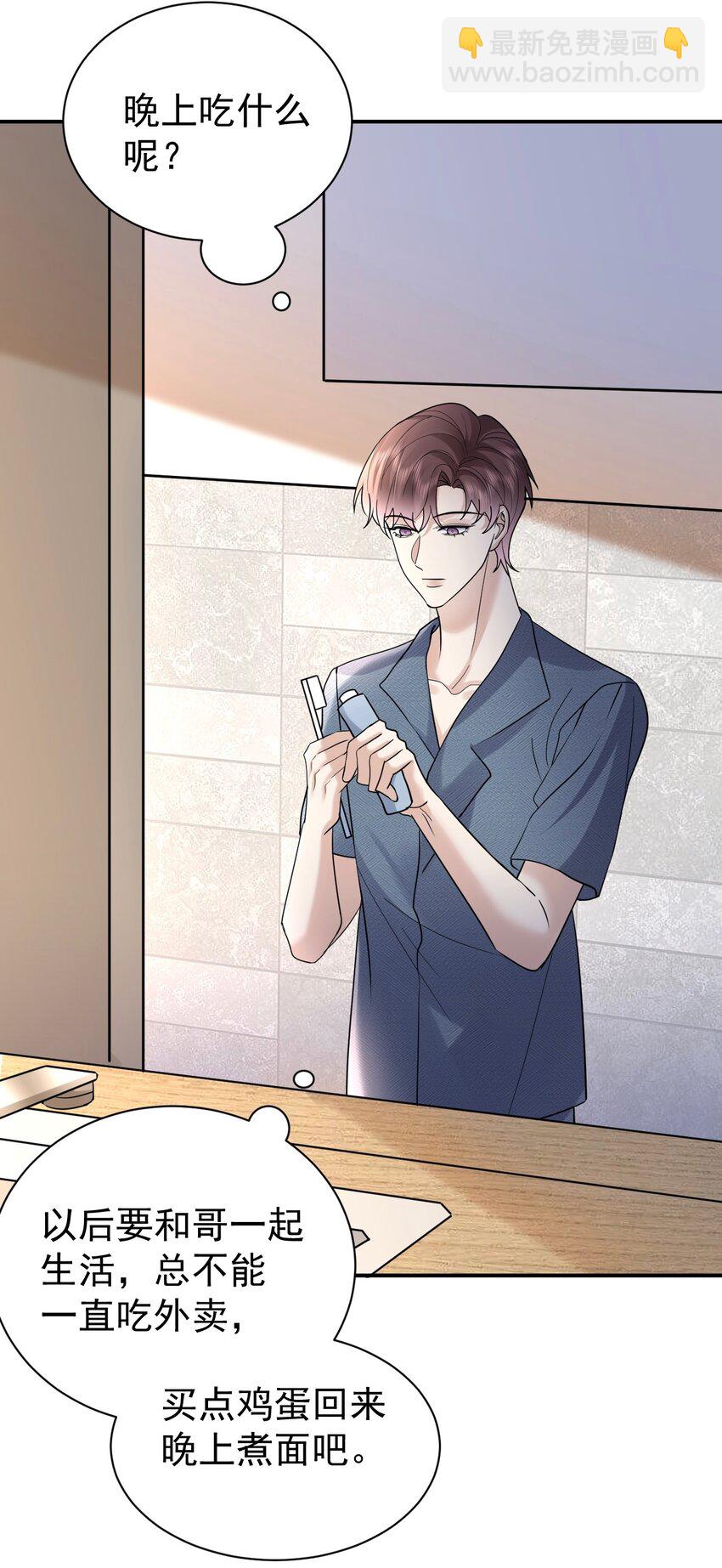 119 归家-第120话