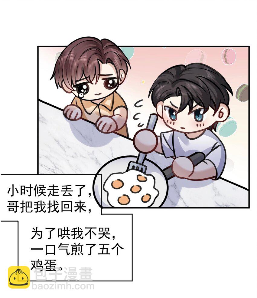 119 归家-第120话