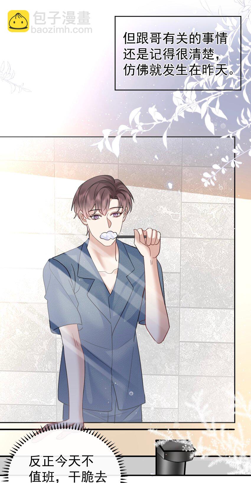 119 归家-第120话