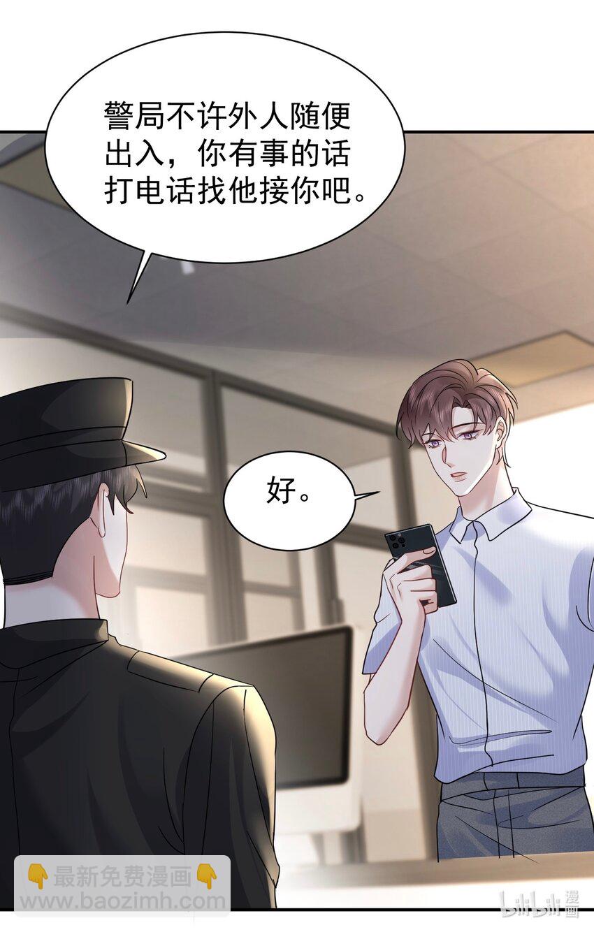 119 归家-第120话