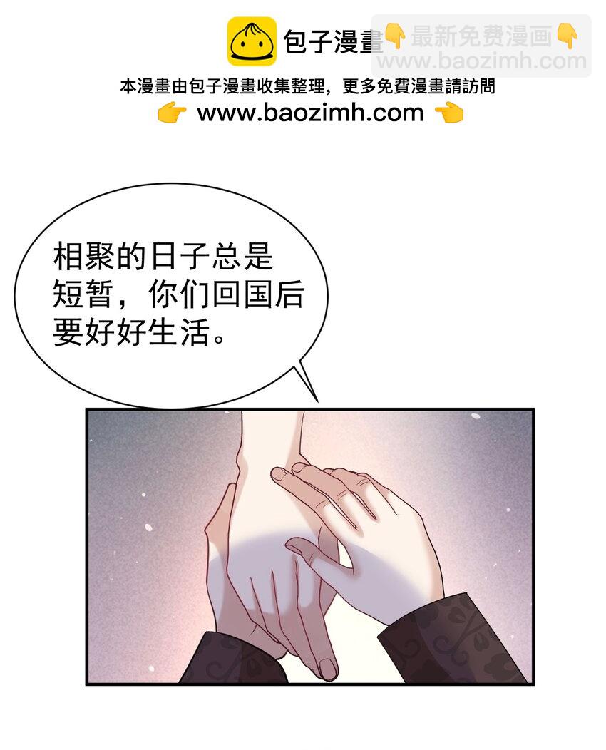 119 归家-第120话